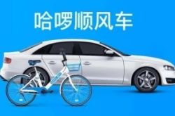 详细教程!鄂尔多斯有限公司_哔哩哔哩-2